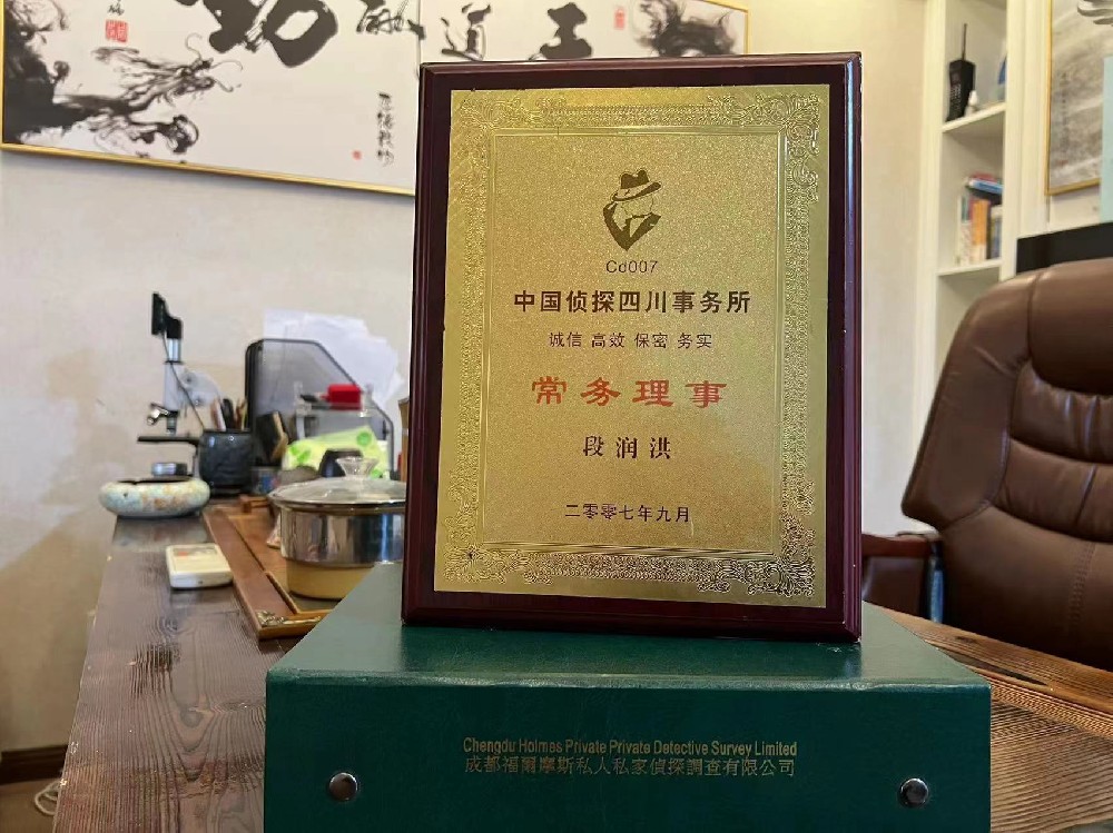 哪里找正规的峡江县福尔摩斯私家侦探