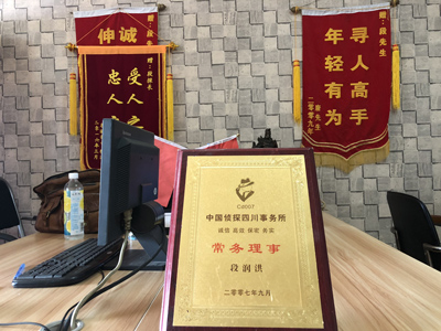 「峡江县私家调查」告诉你协议离婚的条件