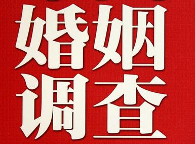 「峡江县福尔摩斯私家侦探」破坏婚礼现场犯法吗？