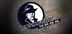 峡江县私家调查公司的几大原则